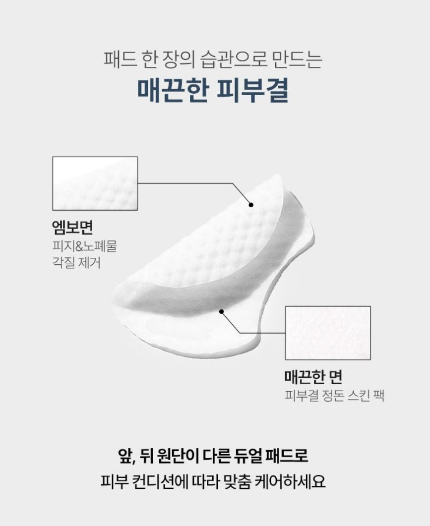 [ongredients] Skincare Gift Set Soft Glow Daily Routine 3-Piece Set