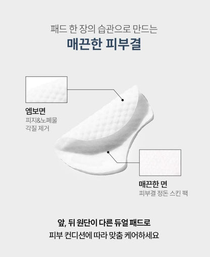 [ongredients] Skincare Gift Set Soft Glow Daily Routine 3-Piece Set