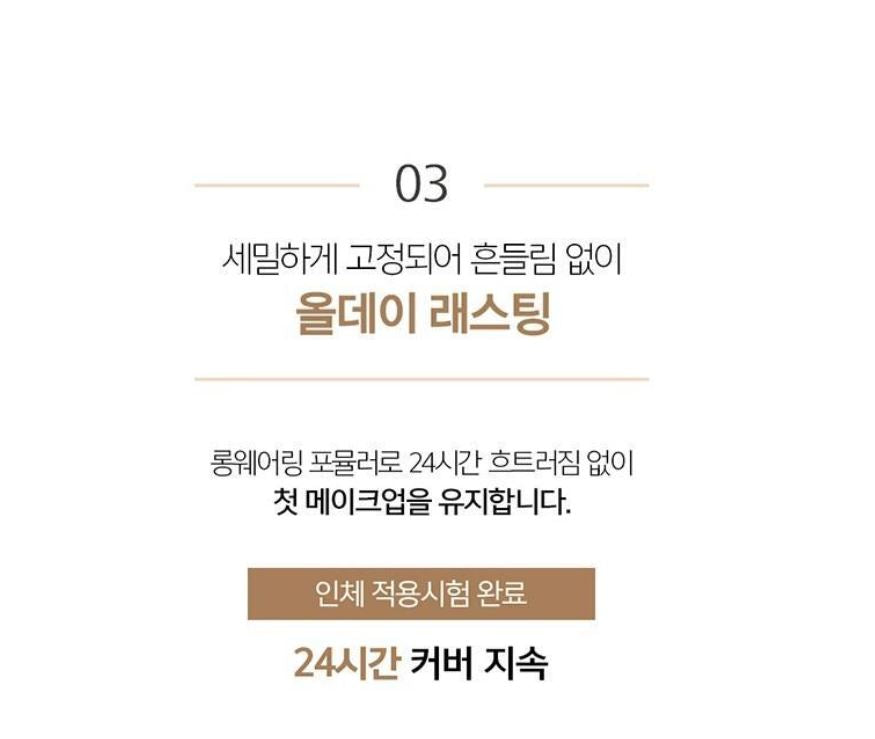 [JUNG SAEMMOOL] Skin Nuder Cover Layer Cushion Lightweight Natural Finish Set (Cushion + Refill)