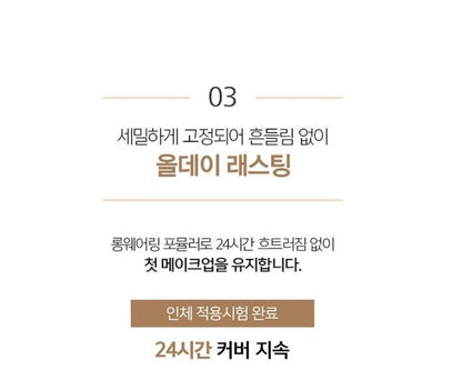 [JUNG SAEMMOOL] Skin Nuder Cover Layer Cushion Lightweight Natural Finish Set (Cushion + Refill)