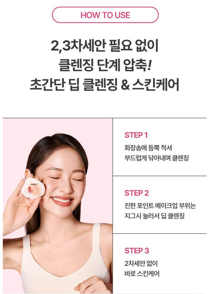 [BIODERMA] Sensibio H2O Micellar Cleansing Water - Gentle, Refreshing Makeup Remover | 500ml x 2