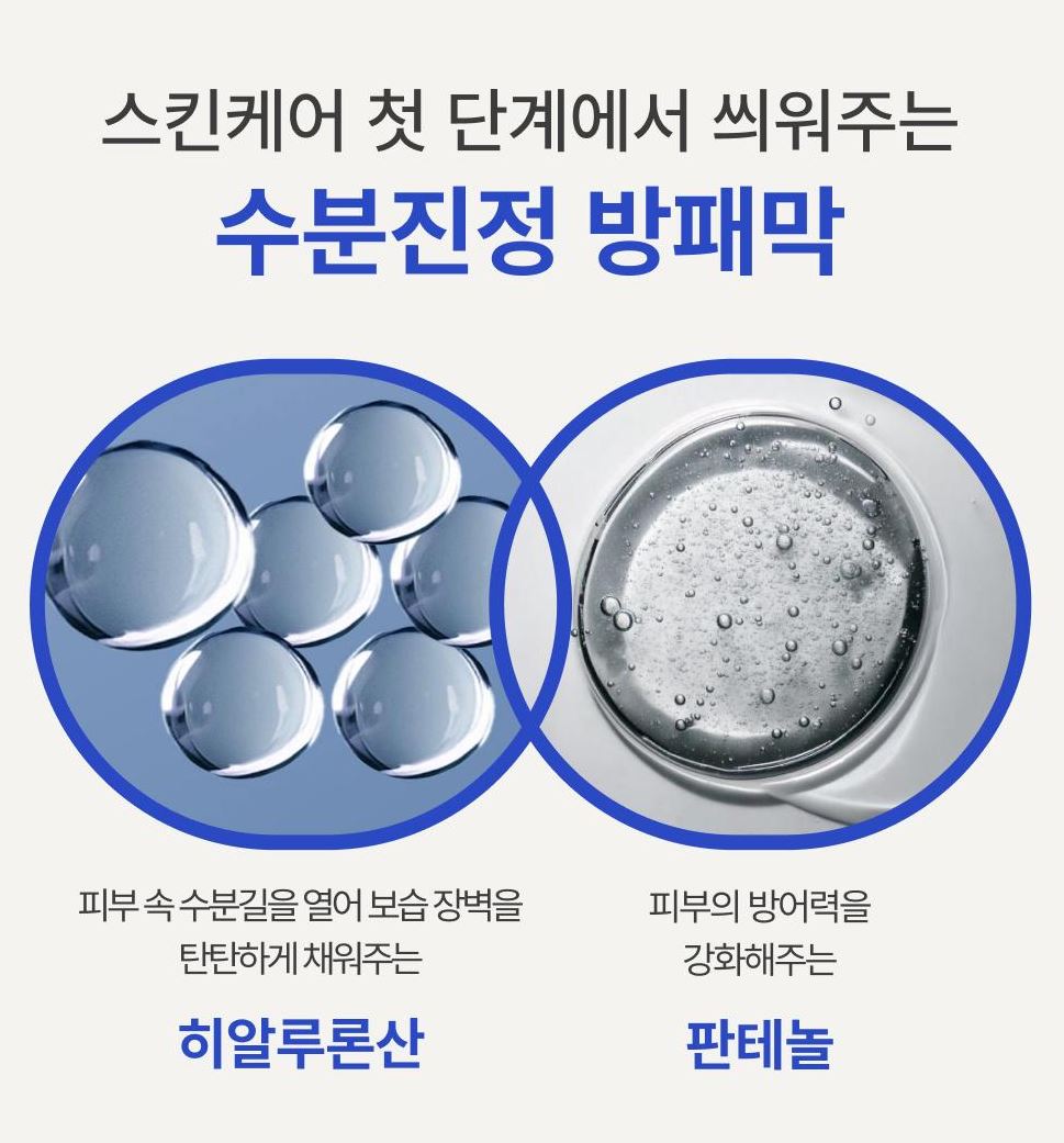 [Innisfree] Retinol Green Tea PDRN Skin Booster Toner – Soft Radiant Glow 170ml (+50ml)