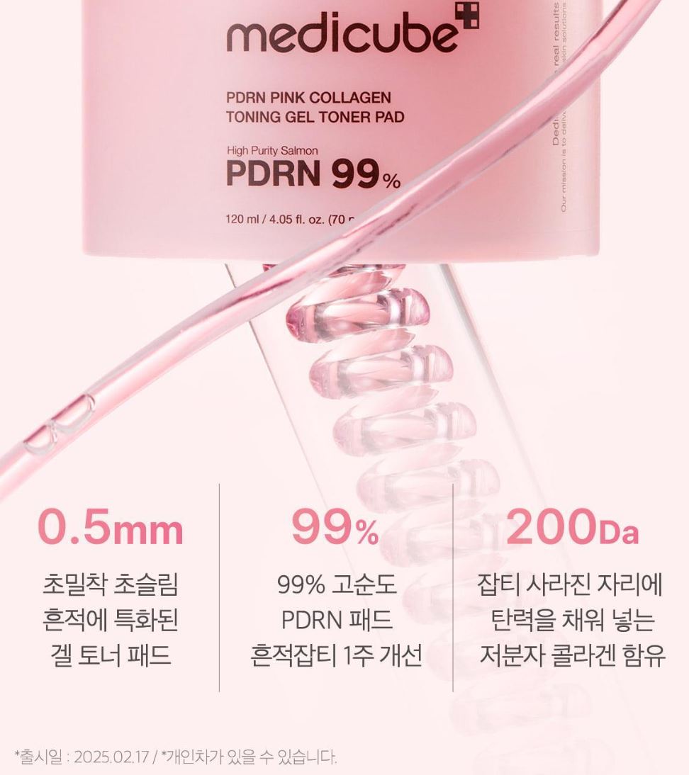 [Medicube] Pink Collagen Gel Toner Pad Radiant Refresh Finish 70 Pads