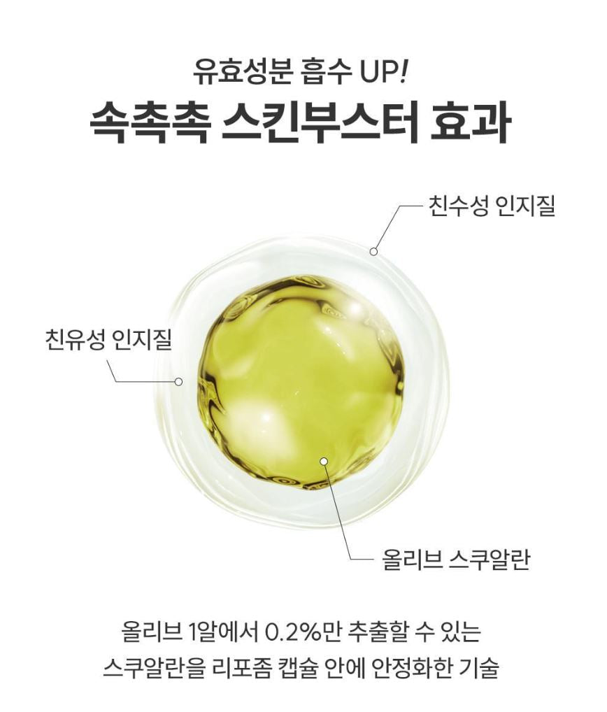 [S.NATURE] Aqua Squalane Facial Mist Lightweight Hydrating Glow Finish 100 ml
