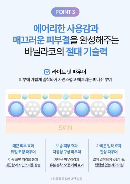 [BANILA CO.] Prime Primer Finish Powder Pact Soft Matte Tone-Correcting 12g