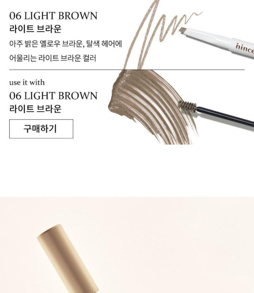 [hince] Brow Shaper Natural Hold Styling Gel 4g