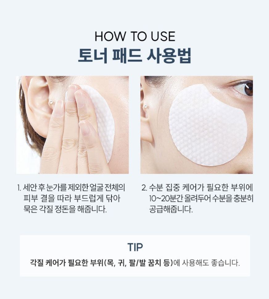 [ongredients] Revitalizing Toner Pads Smooth Hydrating Finish 60 Pads x2