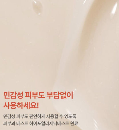 [Innisfree] Black Tea Ampoule with Dewy Radiant Finish 30ml