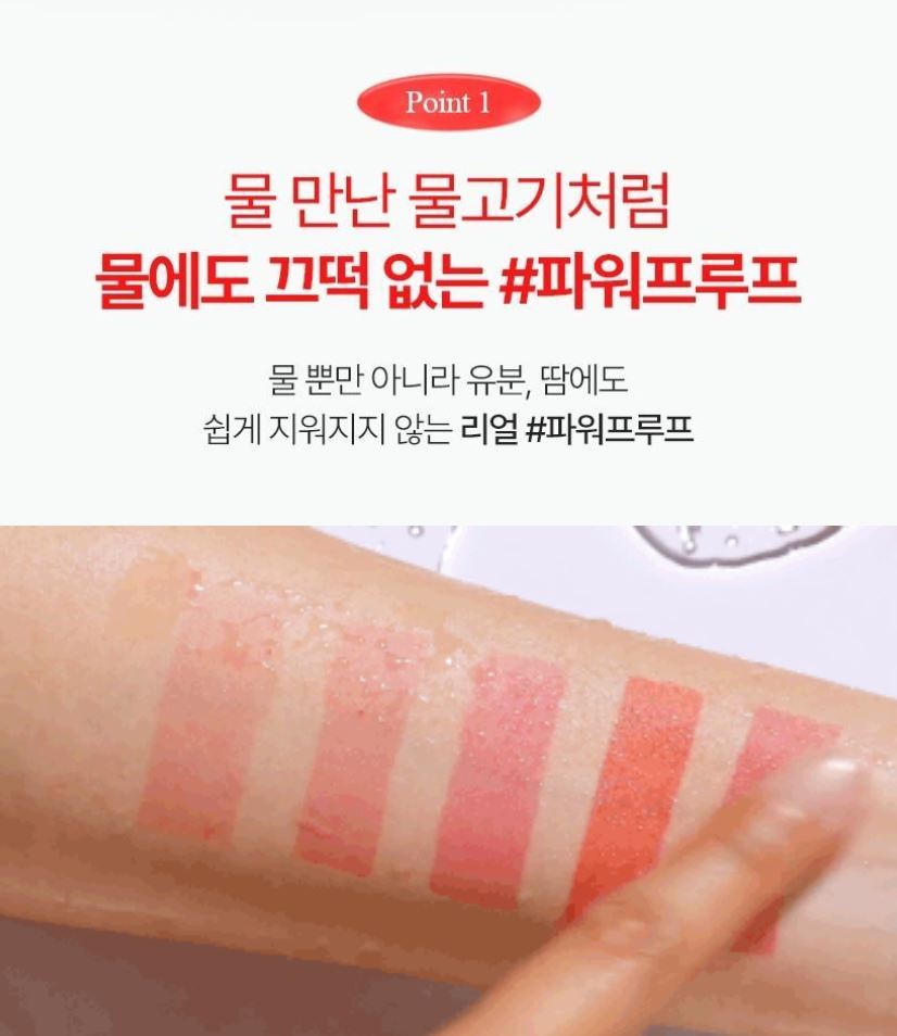 [TONYMOLY] Get It Tint Colorful Water Lightweight Glossy Lip Tint 5 Shades 3g