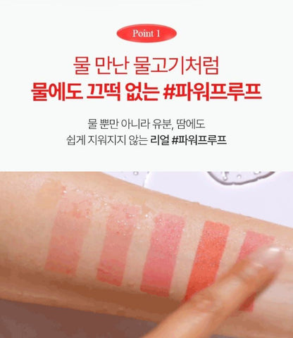 [TONYMOLY] Get It Tint Colorful Water Lightweight Glossy Lip Tint 5 Shades 3g