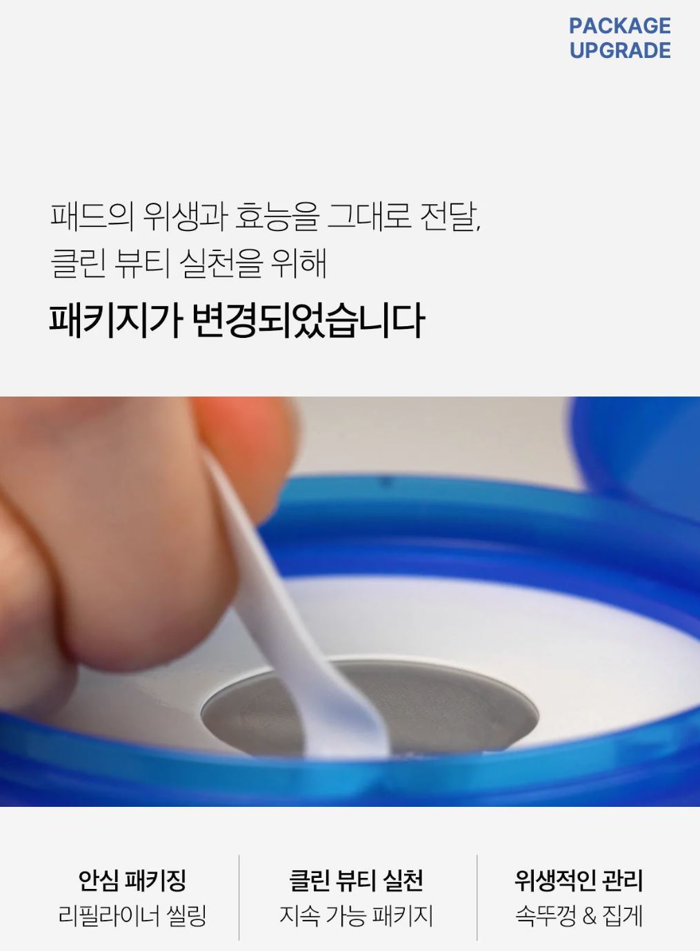 [Medicube] Pore Care Toner Pad Set with Smooth Refreshing Finish | 150 Pads (Large Capacity)