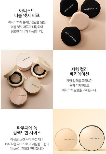[JUNG SAEMMOOL] Skin Nuder Cushion Concealer Natural Soft Finish | 1 Compact
