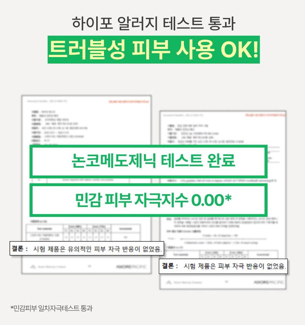 [Innisfree] Green Tea Seed Hyaluronic Moisture Serum Fresh Hydrating Finish 80ml + 25ml Set