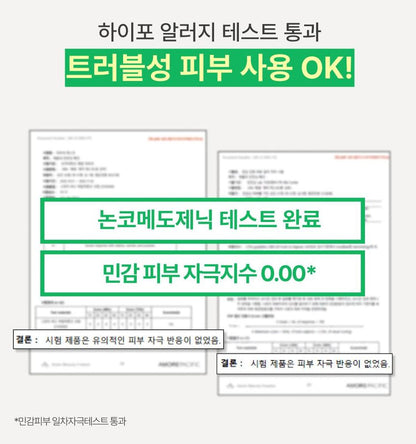 [Innisfree] Green Tea Seed Hyaluronic Moisture Serum Fresh Hydrating Finish 80ml + 25ml Set