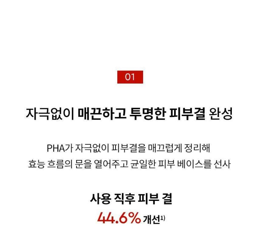 [HERA] Comfy Conditioning Essence Lightweight Hydrating Glow Essence 150ml