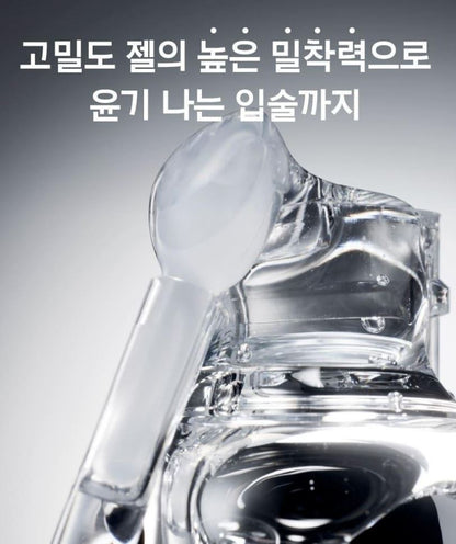 [primera] Retinol Volume Lip Serum Glossy Plump Finish 12g (4 Shades)