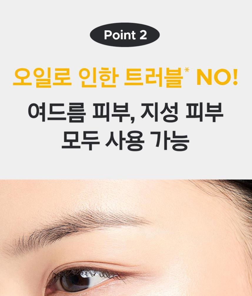 [primera] Mild & Perfect Cleansing Oil to Foam Fresh Finish 200ml