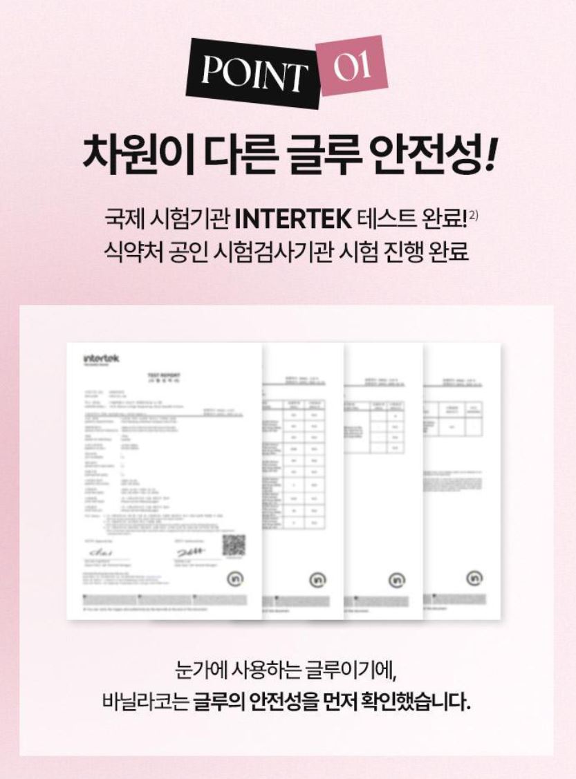 [BANILA CO.] Curly Studio No Glue Eyelashes Lightweight Natural Curl 48 pcs