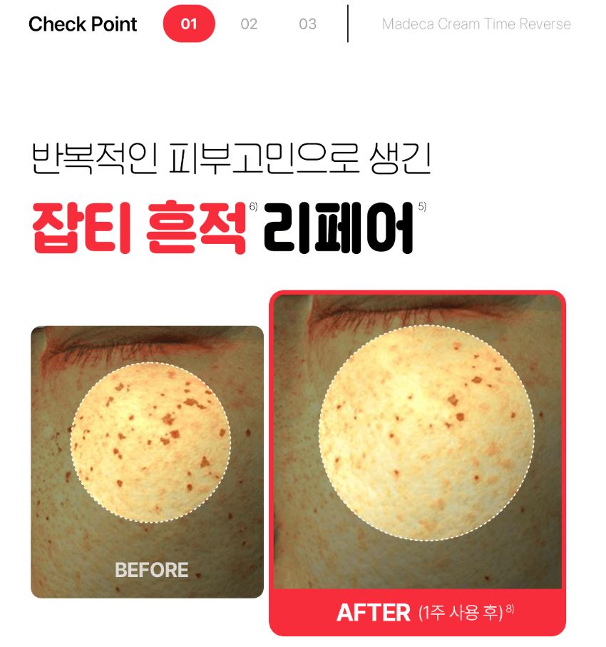 [Centellian24] Madeca Cream Moisture-Glow Cream Set 50 ml x 2 + 15 ml x 2