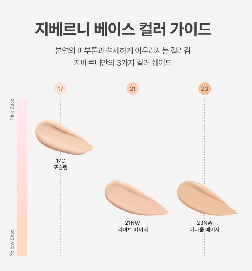 [GIVERNY] Milchak Matte Fit Cushion Soft Matte Finish 12g + Refill