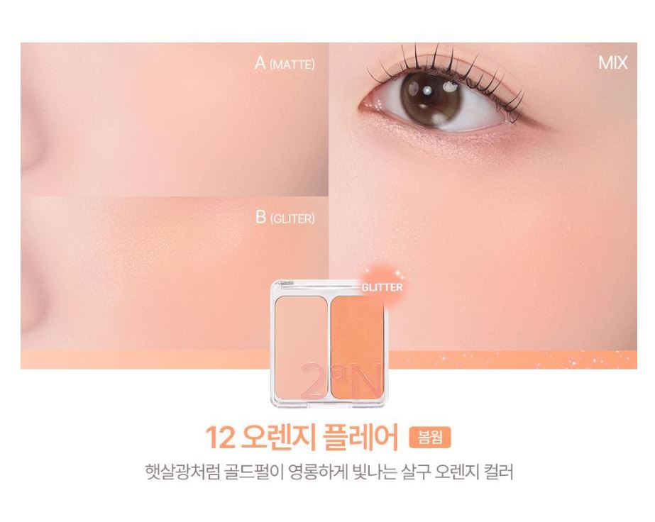 [2aN] Dual Cheek Blush Palette Soft Rose Radiant Finish 2 Shades (18 Colors)