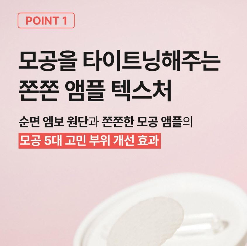 [numbuzin] Toner Pad Selection Gift Set Soft Finish 1 Jar (Choose No.1 / No.3 / No.4 / No.5)