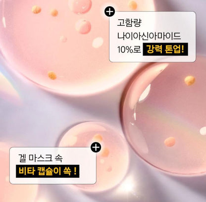 [primera] Serum Mega Shot Gel Mask Radiant Glow Set 4+1 Sheets