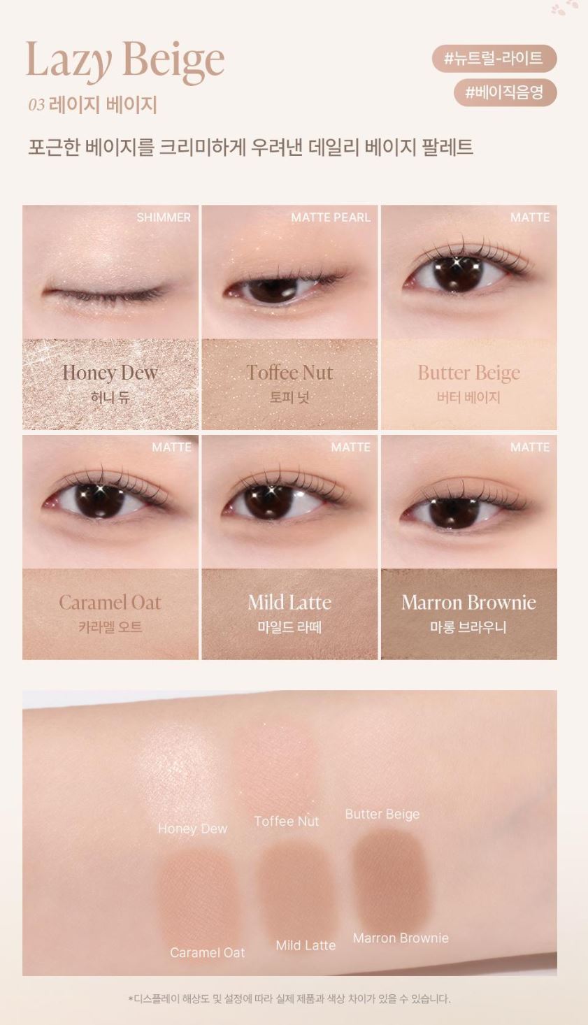[GIVERNY] Soft Eye Palette Lazy Bunny Collection 5g (3 Colors)