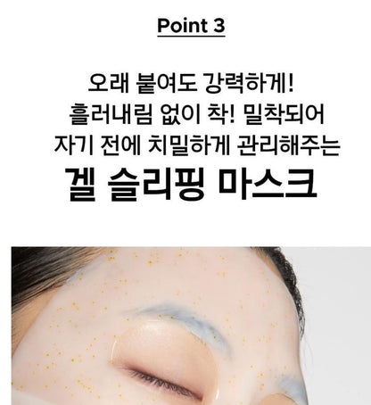 [primera] Vitatinol Serum Mega Shot Gel Mask Radiant Firming Care 4+1 Sheets