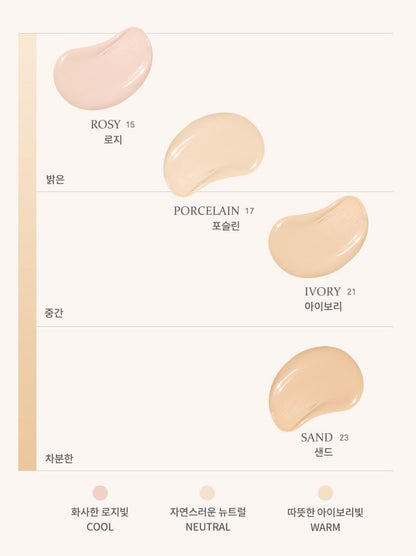 [hince] Second Skin Glow Cushion Radiant Semi-Glow Finish Set 2 Count