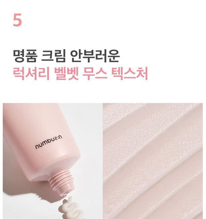 [numbuzin] No.3 Velvet Beauty Cream Smooth Base Finish 60ml