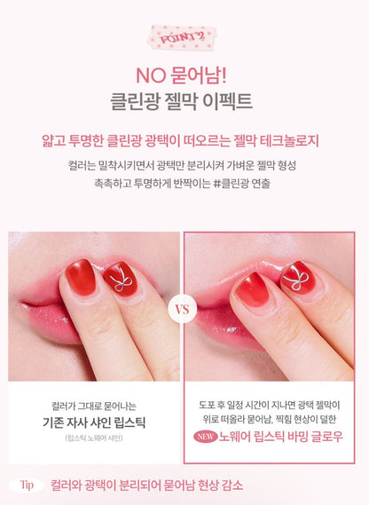 [DISNEY EDITION] [espoir] Nowear Lipstick Balming Glow – Lightweight Vegan Gloss Lipstick | 3g