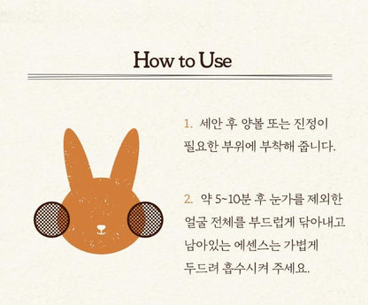 [SKINFOOD] Toner Pad Recipe Collection Hydrating & Radiant Finish 60–70 Pads