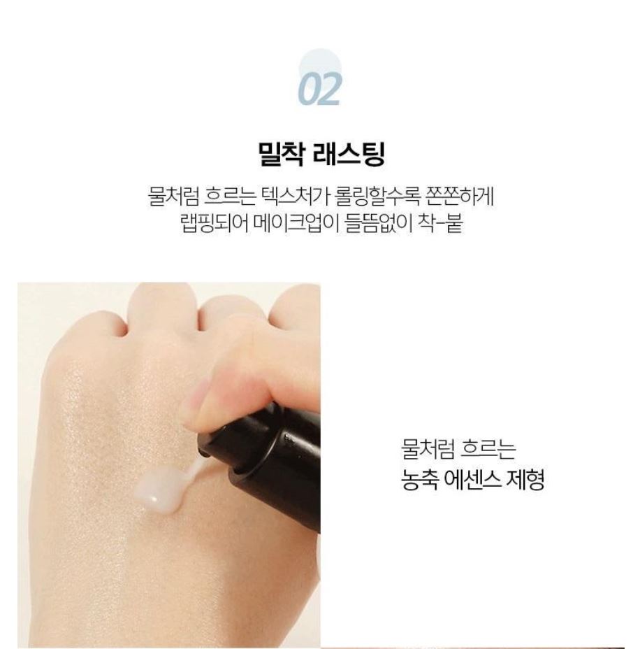 [JUNG SAEMMOOL] Essential Water Cream Lightweight Fresh Finish Set 30ml / 50ml (+8ml Mini) by Olive Young