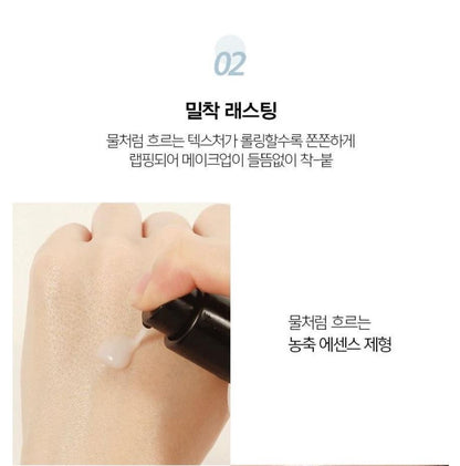 [JUNG SAEMMOOL] Essential Water Cream Lightweight Fresh Finish Set 30ml / 50ml (+8ml Mini) by Olive Young