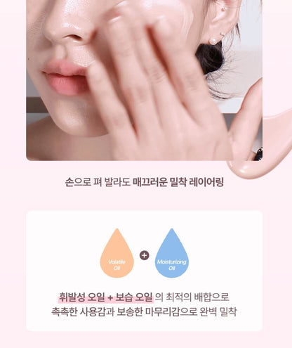 [2aN] Long Wearing Foundation Mini Semi-Matte Seamless Fit 15ml (4 Shades)