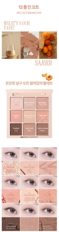 [Holika Holika] My Fave Mood Eye Palette Set – Soft Neutral Multi-Finish Eye Shadows | Palette Set