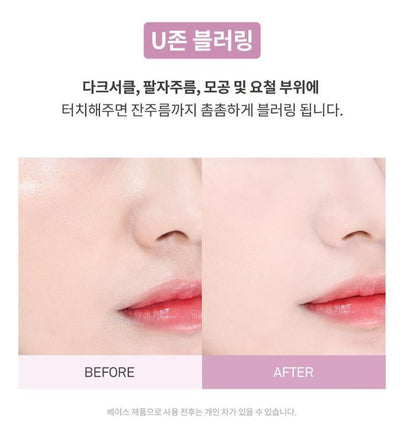 [hince] Second Skin Airy Powder Soft Blur Finish Compact 8g
