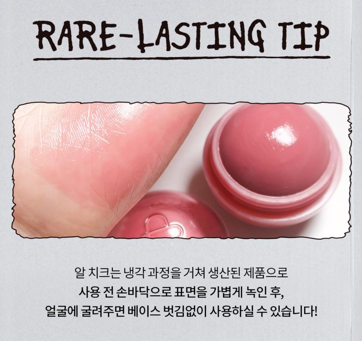 [rom&nd] Juicy Half Blush Set with Puff – Soft Dewy Glow Finish | Limited Edition | Glowlab