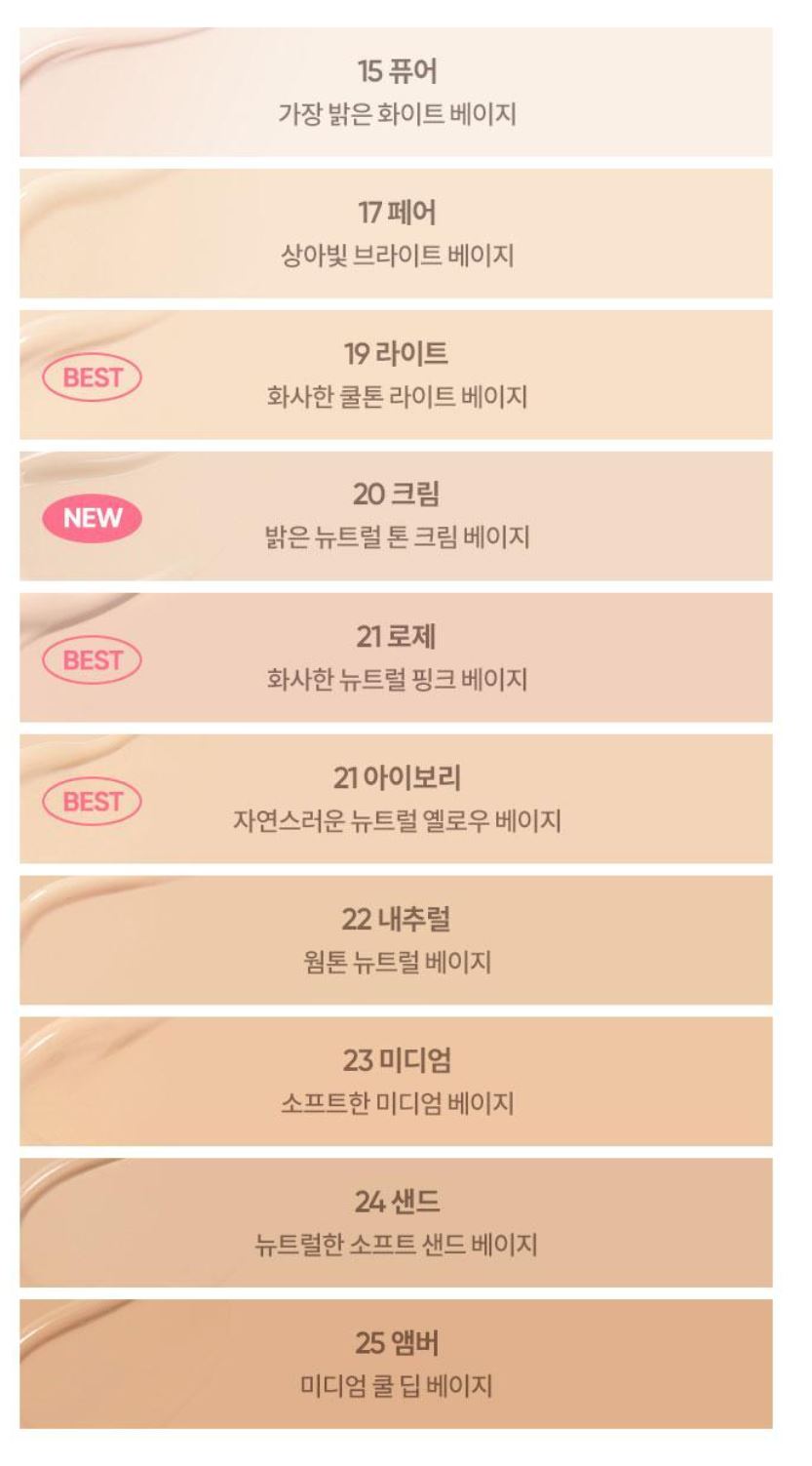 [BANILA CO.] Covericious Ultimate White Cushion Soft Smooth Finish Set 14g + Refill + Mini Powder 4g