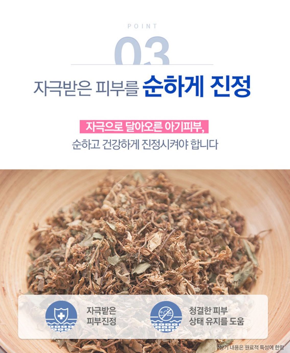 [Pyunkang Yul] Blue Label Ato Lotion Lightweight Comfort Finish 500 ml