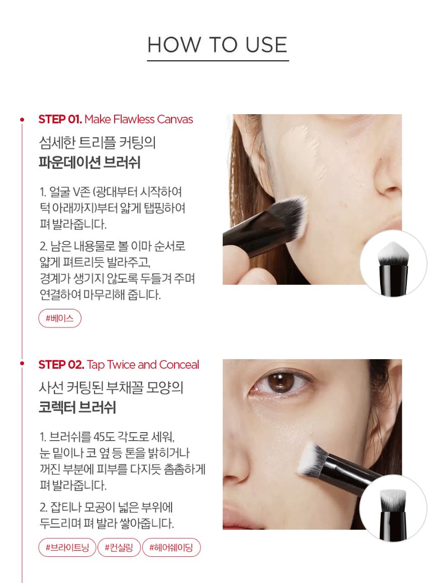 [JUNG SAEMMOOL] Masterclass Face Brush Portable Kit Smooth Finish | 5 Brushes + Pouch