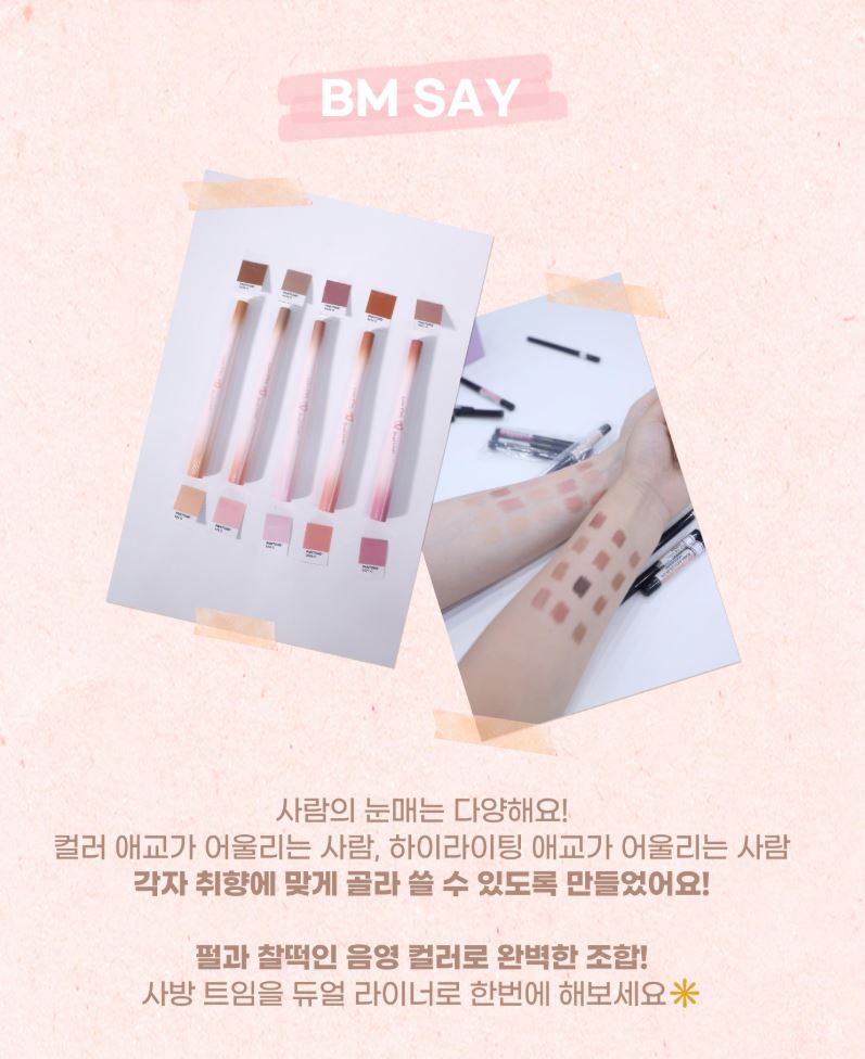 [2aN] Color Play Dual Liner Soft Matte & Pearl Finish Eye Liner 5 Colors