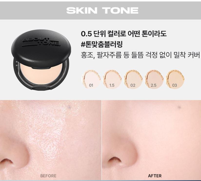 [ABOUT TONE] Blur Powder Pact Soft Matte Finish 9g