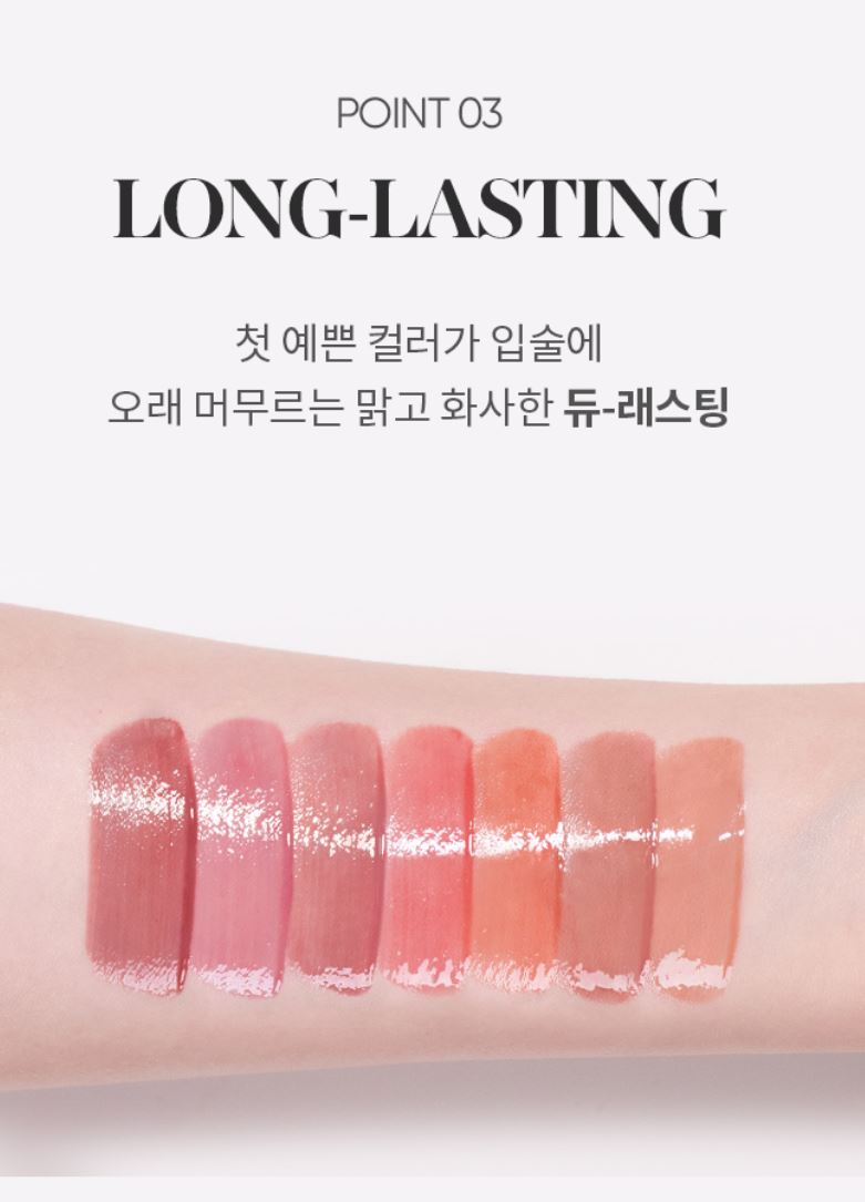 [BANILA CO.] Dew Glow Tint Glossy Hydrating Finish Lip Tint 3.8g 16 Shades
