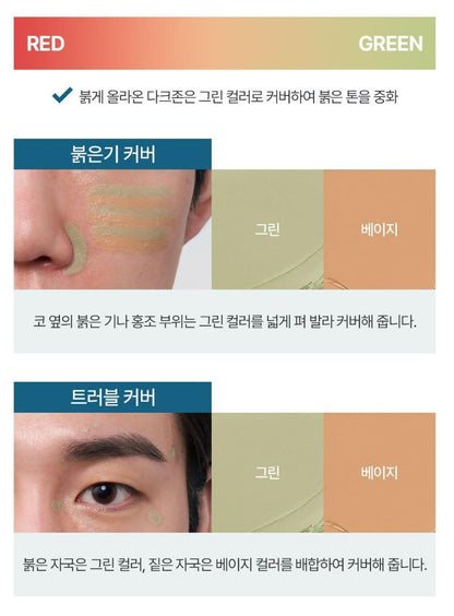 [JUNG SAEMMOOL] Men Dark Zone Concealer Dual Tone Natural Matte Finish 1.1 g × 2