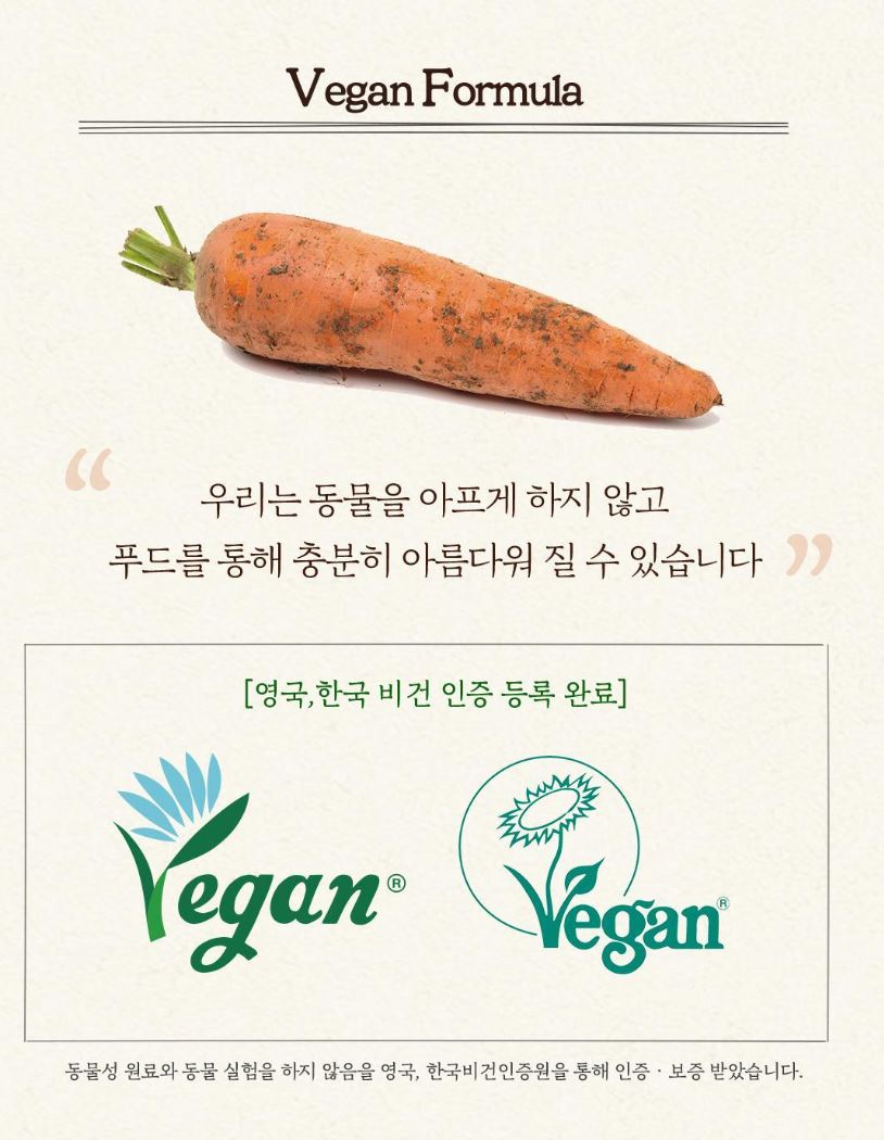 [SKINFOOD] Carrot Carotene Calming Water Pads Hydrating Fresh Finish 90 Pads (60+30)