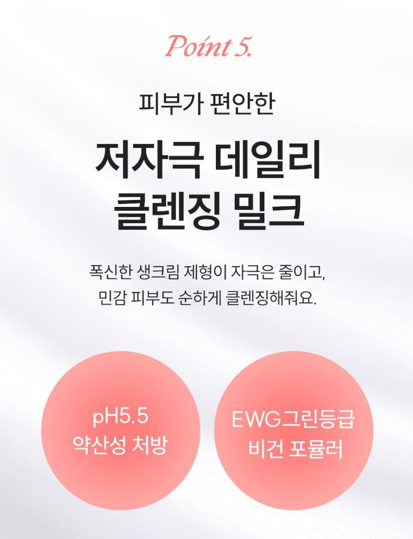 [S.NATURE] Aqua Rice Cleansing Milk – Soft Creamy Clean Finish (280 ml + 100 ml Refill)