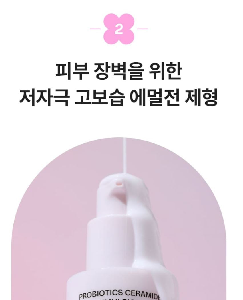 [mamonde] Probiotics Ceramide Emulsion Soft Moisturizing Finish 150ml