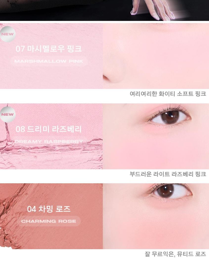 [ABOUT TONE] Fluffy Wear Blusher Soft Blur Finish 4.3g | 10 Shades